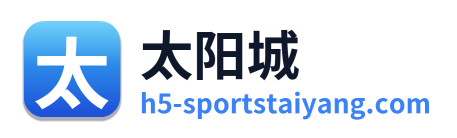 太阳城